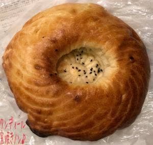 Silkroad Bakery SHER