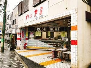 肉の旭屋