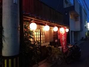 やきとり鳥元