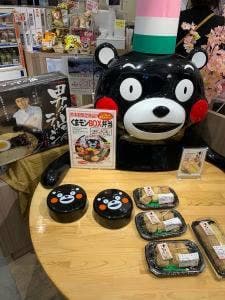 おべんとうのヒライ JR熊本駅店