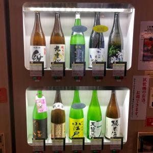 ききざけ処 昭和蔵