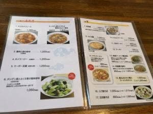 楽天
