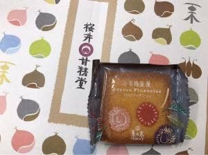 桜井甘精堂 ながの東急店