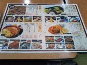 湯の花 朝里殿 2階大広間飲食コーナー