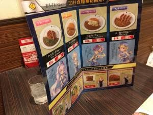 カレーハウス CoCo壱番屋 中区錦三丁目店
