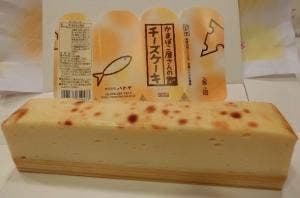 蒲鉾のハトヤ 駅前店