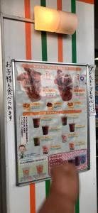 李さんの台湾名物屋台 富山五福アリス店