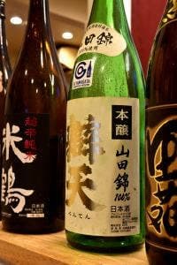 もつ屋 地臓