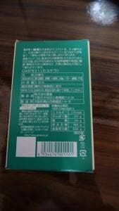 銀装 福井西武