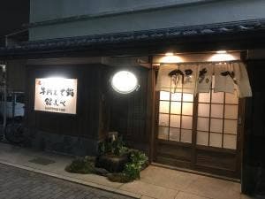 銀なべ