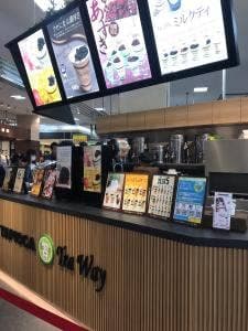 TeaWay ティーウェイ ゆめタウン光の森店