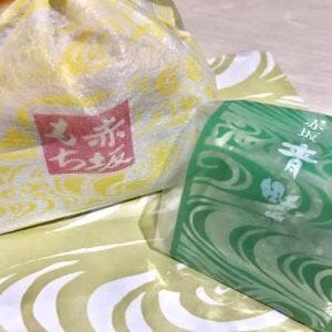 赤坂青野 溜池店