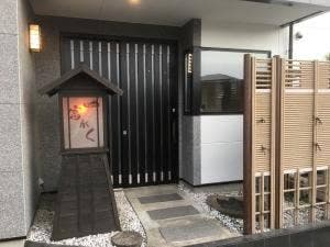 富がく