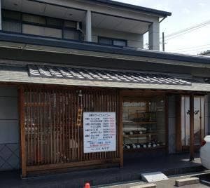 みやび