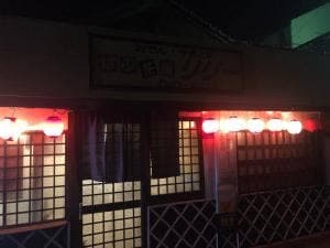 ぱぶ茶屋リリー