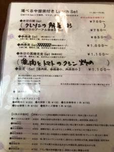 アンディン