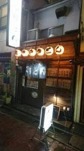 亀戸やきとん
