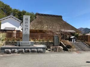 大塔郷土館