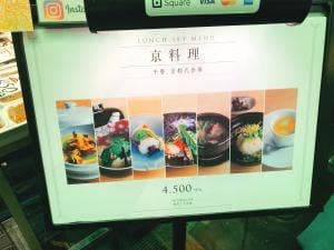 斗米庵