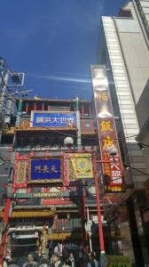 萬福大飯店
