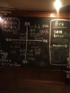Oyster&Wine stand sekka izumi