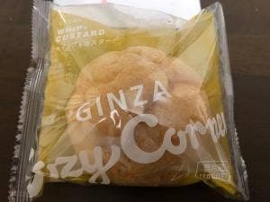銀座コージーコーナー エミオ石神井公園店