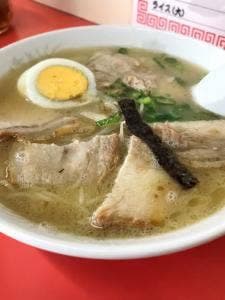 厳竜軒