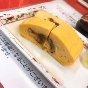 竹内酒店