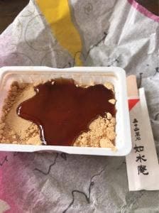 如水庵 古賀工房直売処