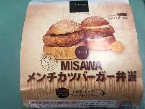 カフェマティエールイケザキ