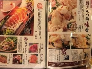 エビス 西馬込店