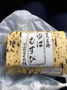 補陀洛本舗 本店