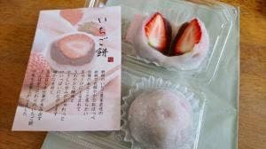 げんば堂 畑山店