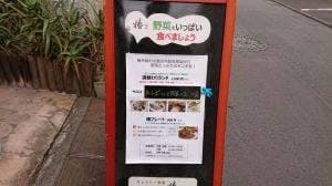ギャラリー茶房 椿