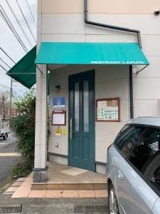 レストラン ラピュタ