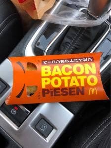 マクドナルド 老司店