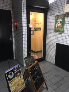 カフェ・ド・ヤマザキ