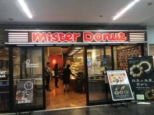 ミスタードーナツ JR佐賀ショップ