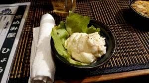 ひょうろく