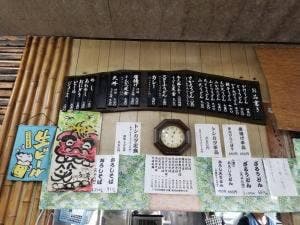 さかえ屋