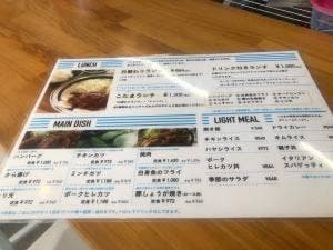 こたま食堂