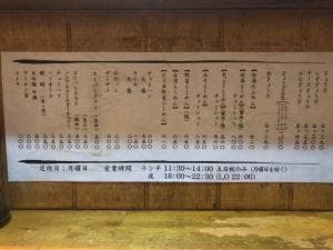 芦屋ぎんなん 芦屋本店