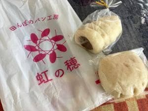 田んぼのパン工房 虹の穂