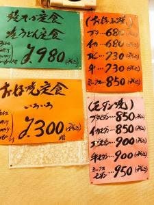 八の里