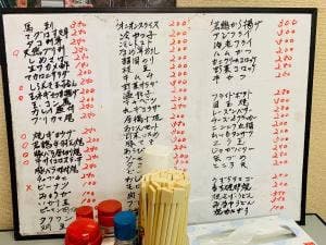 みなや