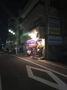 Ototo Dining Bou