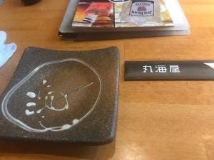 北海道食市場 丸海屋 広島本店
