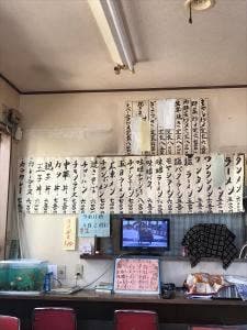 お食事 双葉