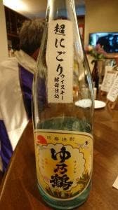徳永酒店