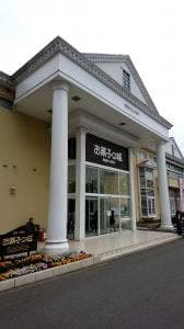 お菓子の城 那須ハートランド